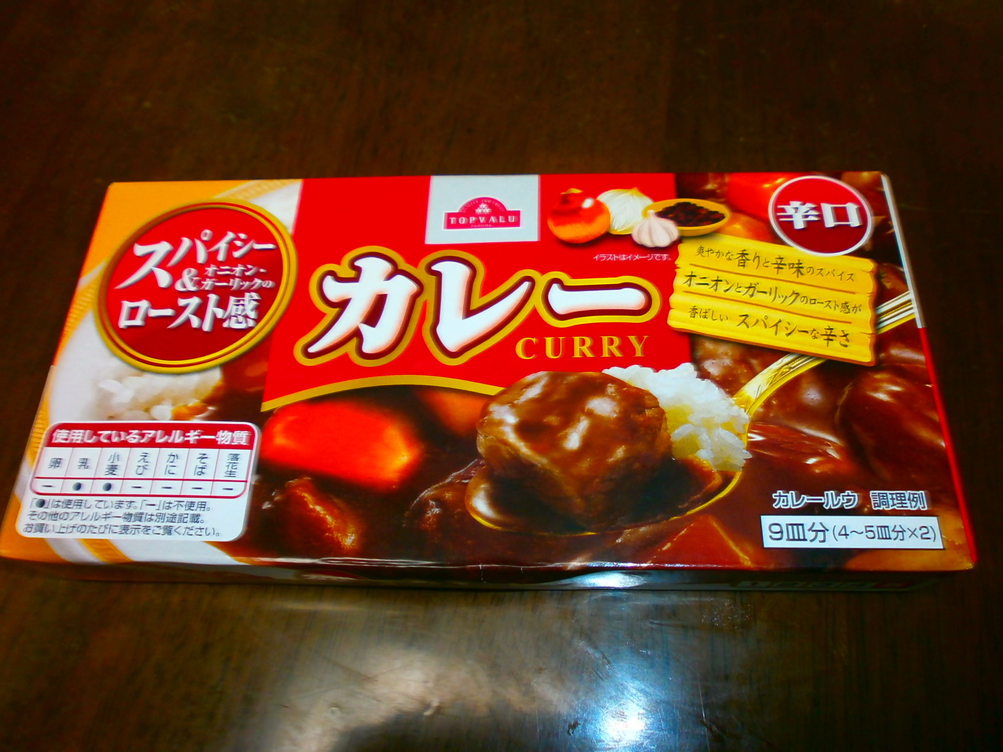 カレールー　(TOPVALU)(辛口)